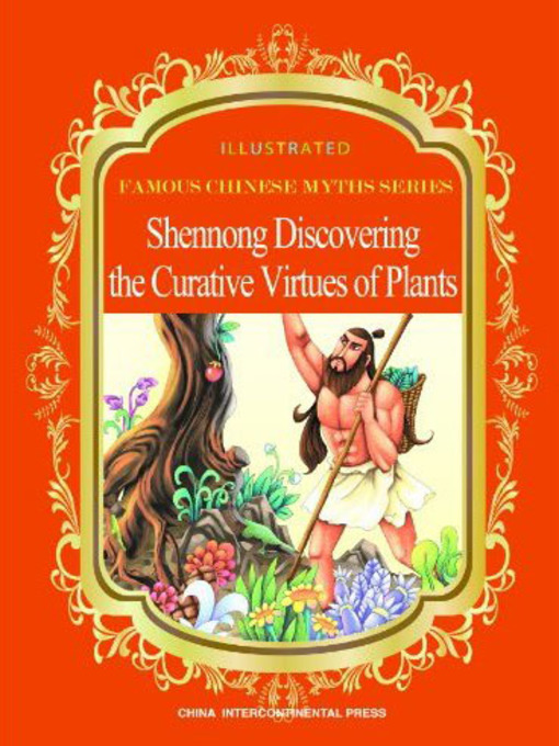 Shennong Discovering The Curative Virtues Of Plants (神农尝百草 ...